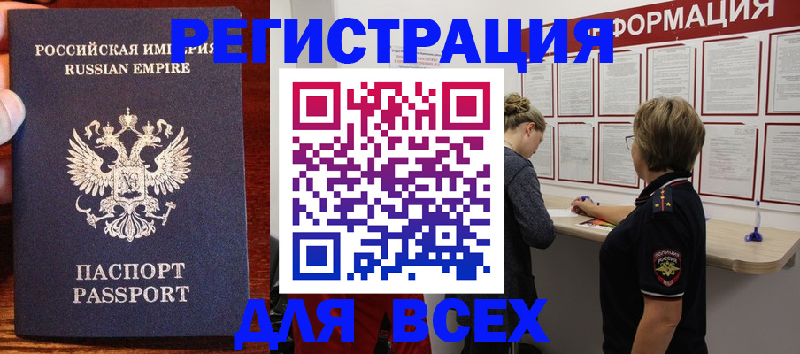 регистрация для школы в Льгове